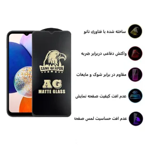محافظ صفحه نمایش مات اپیکوی مدل Weapon مناسب برای گوشی موبایل سامسونگ Galaxy A14 4G/5G