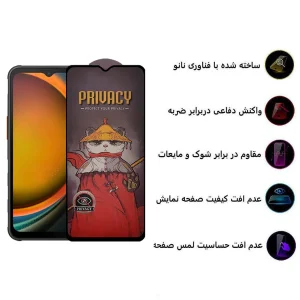 محافظ صفحه نمایش حریم شخصی اپیکوی مدل Airbag Privacy مناسب برای گوشی موبایل سامسونگ Galaxy A14 4G/5G /Xcover7