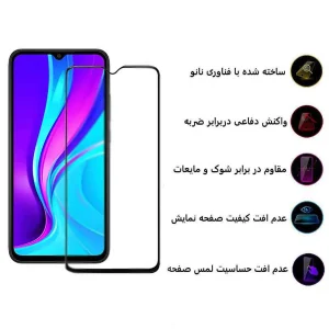 محافظ صفحه نمایش مات اپیکوی مدل CR7-M مناسب برای گوشی موبایل شیائومی Redmi 9/ Redmi 9 Prime