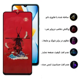 محافظ صفحه نمایش اپیکوی مدل Monkey King مناسب برای گوشی موبایل شیائومی Poco C40/Poco C55