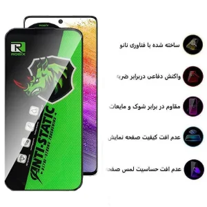 محافظ صفحه نمایش اپیکوی مدل Rhino Robix مناسب برای گوشی موبایل سامسونگGalaxy A73/A72/A71/M54/M53/M52/M51
