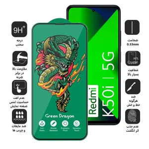 محافظ صفحه نمایش اپیکوی مدل Green Dragon ExplosionProof مناسب برای گوشی موبایل شیائومی Redmi K50i/ Redmi Note 11 5G (China)/ Redmi Note 10 Pro 5G(China)