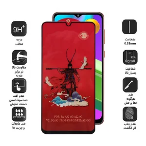 محافظ صفحه نمایش اپیکوی مدل Monkey King مناسب برای گوشی موبایل سامسونگ Galaxy M04 4G/M02 4G/M12  4G (India)/F12 4G/F02s 4G