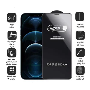 محافظ صفحه نمایش اپیکوی مدل Super 5D مناسب برای گوشی موبایل اپل iPhone 12 Pro Max