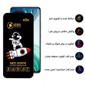 محافظ صفحه نمایش اپیکوی مدل Spaceship مناسب برای گوشی موبایل شیائومی Mi 11i/Mi 10i 5G/Mi 11X/Mi 11X Pro/11i