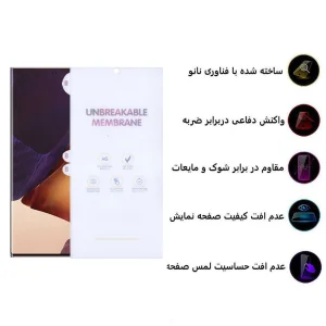 محافظ صفحه نمایش مات اپیکوی مدل Hydrogel-Matte مناسب برای گوشی موبایل سامسونگ Galaxy Note20 Ultra