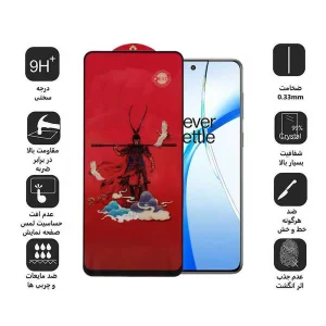 محافظ صفحه نمایش اپیکوی مدل Monkey King مناسب برای گوشی موبایل وان پلاس Nord CE4/ Nord CE3/ 10R/ 10T/ Ace Pro/ Ace/ 10R 150W