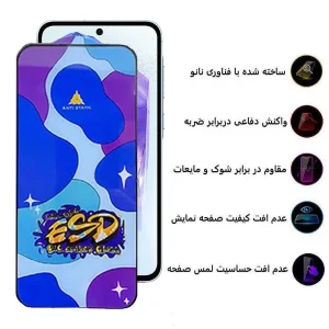 محافظ صفحه نمایش اپیکوی مدل Star ESD مناسب برای گوشی موبایل سامسونگ Galaxy A55 / A35
