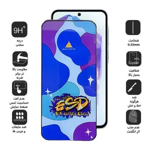 محافظ صفحه نمایش اپیکوی مدل Star ESD مناسب برای گوشی موبایل سامسونگ Galaxy A55 / A35