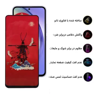 محافظ صفحه نمایش اپیکوی مدل Monkey King مناسب برای گوشی موبایل سامسونگ Galaxy S23 FE/ A54