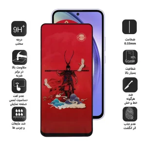 محافظ صفحه نمایش اپیکوی مدل Monkey King مناسب برای گوشی موبایل سامسونگ Galaxy S23 FE/ A54