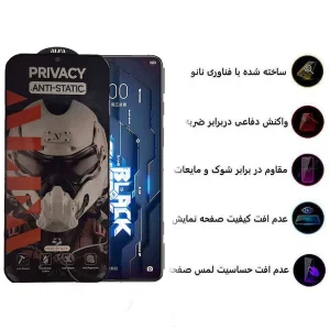 محافظ صفحه نمایش حریم شخصی اپیکوی مدل Alpha مناسب برای گوشی موبایل شیائومی Black Shark 5 Pro/ 5 / 4 Pro/ 4/ 3/ 3S