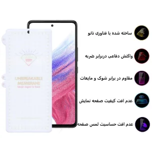 محافظ صفحه نمایش اپیکوی مدل Hydrogel مناسب برای گوشی موبایل سامسونگ Galaxy A53/A52/A52s/A51/S20 FE/M31s
