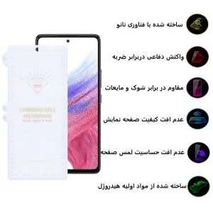 محافظ صفحه نمایش اپیکوی مدل Hydrogel مناسب برای گوشی موبایل سامسونگ Galaxy A53/A52/A52s/A51/S20 FE/M31s