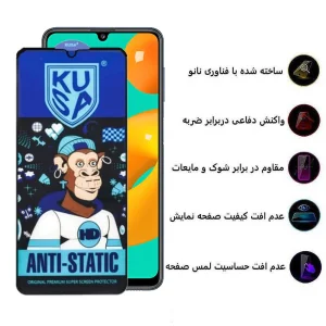 محافظ صفحه نمایش اپیکوی مدل Ice Monkey مناسب برای گوشی موبایل سامسونگ Galaxy M42 5G/ M34 5G/ M33 5G/ M32 5G/ M13 4G/ M12 4G