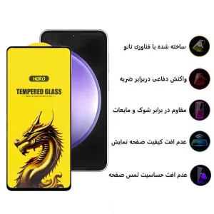 محافظ صفحه نمایش اپیکوی مدل Golden Dragon مناسب برای گوشی موبایل سامسونگ Galaxy S23 FE/ A54