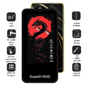 محافظ صفحه نمایش اپیکوی مدل Dragon ESD مناسب برای گوشی موبایل شیائومی Poco M3 / M2 Reloaded / M2 4G / Redmi 9i / 9i Sport / 9AT / 9 Activ