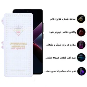 محافظ صفحه نمایش اپیکوی مدل Hydrogel مناسب برای گوشی موبایل شیائومی Poco X7 Pro / X6 Pro / Redmi Note 14 / turbo 4