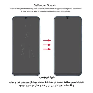 محافظ صفحه نمایش اپیکوی مدل Hydrogel مناسب برای گوشی موبایل شیائومی Poco X7 Pro / X6 Pro / Redmi Note 14 / turbo 4