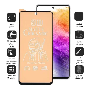 محافظ صفحه نمایش سرامیکی مات اپیکوی مدل BodyGuard مناسب برای گوشی موبایل سامسونگ Galaxy A73 5G/A72 4G/5G /M53 5G/M52 / M51 / A71 /A81/A91 /M62/F62/S10 Lite/Note 10 Lite