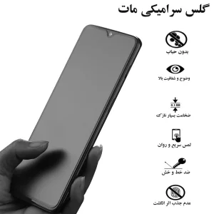 محافظ صفحه نمایش سرامیکی مات اپیکوی مدل BodyGuard مناسب برای گوشی موبایل سامسونگ Galaxy A73 5G/A72 4G/5G /M53 5G/M52 / M51 / A71 /A81/A91 /M62/F62/S10 Lite/Note 10 Lite