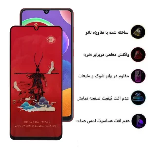 محافظ صفحه نمایش اپیکوی مدل Monkey King مناسب برای گوشی موبایل سامسونگ Galaxy A31 4G/ A30 4G/ A30s 4G/ A50s/ A20 4G
