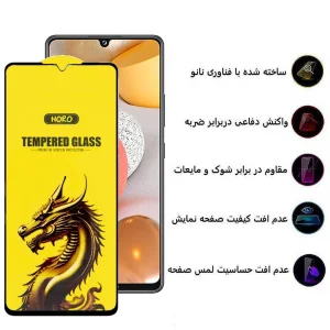محافظ صفحه نمایش اپیکوی مدل  Golden Dragon مناسب برای گوشی موبایل سامسونگ  Galaxy A42 5G/A32 5G/A22 5G/A12 Nacho/A12 4G/A20s 4G