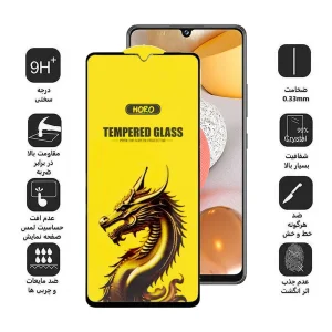 محافظ صفحه نمایش اپیکوی مدل  Golden Dragon مناسب برای گوشی موبایل سامسونگ  Galaxy A42 5G/A32 5G/A22 5G/A12 Nacho/A12 4G/A20s 4G