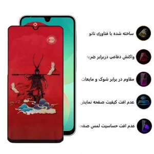 محافظ صفحه نمایش اپیکوی مدل Monkey King مناسب برای گوشی موبایل سامسونگ Galaxy A26 / A16