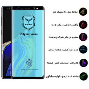 محافظ صفحه نمایش اپیکوی مدل Polymer Nano مناسب برای گوشی موبایل سامسونگ Galaxy Note 9/ Note 8