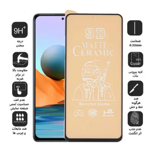 محافظ صفحه نمایش سرامیکی مات اپیکوی مدل BodyGuard مناسب برای گوشی موبایل شیائومی  Redmi Note 9 Pro Max/ Note 9 Pro/ Note 9S/ Note 10 Pro Max/ Note 10 Pro/ Note 10 Lite/ Note 10i 5G