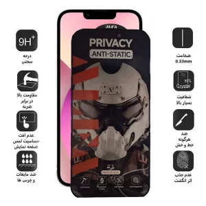 محافظ صفحه نمایش حریم شخصی اپیکوی مدل Alpha مناسب برای گوشی موبایل اپل iPhone 16e/14/13 Pro/13