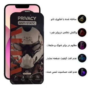 محافظ صفحه نمایش حریم شخصی اپیکوی مدل Alpha مناسب برای گوشی موبایل اپل iPhone 16e/14/13 Pro/13