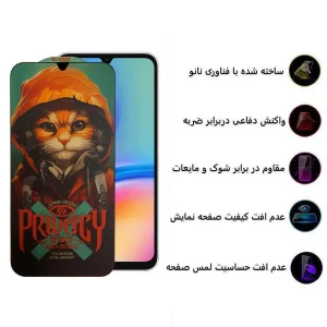 محافظ صفحه نمایش حریم شخصی اپیکوی مدل Privacy Hoodie Cat مناسب برای گوشی موبایل سامسونگ Galaxy A06s