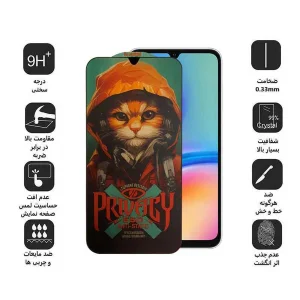 محافظ صفحه نمایش حریم شخصی اپیکوی مدل Privacy Hoodie Cat مناسب برای گوشی موبایل سامسونگ Galaxy A06s