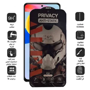 محافظ صفحه نمایش حریم شخصی اپیکوی مدل Alpha مناسب برای گوشی موبایل شیائومی Redmi Note 11 Pro Plus/ Note 11 Pro 4G/Note 11 Pro 5G/Note 11E Pro