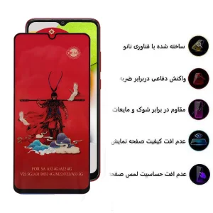 محافظ صفحه نمایش اپیکوی مدل Monkey King مناسب برای گوشی موبایل سامسونگ Galaxy A03 4G/A03s 4G/A03 Core 4G/A02 4G/A02s 4G