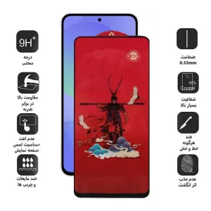 محافظ صفحه نمایش اپیکوی مدل Monkey King مناسب برای گوشی موبایل سامسونگ Galaxy A56 / A36 / S24 Fe