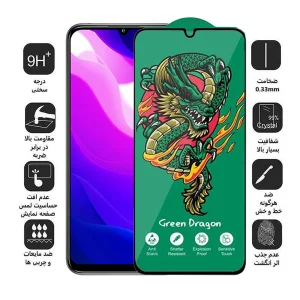 محافظ صفحه نمایش اپیکوی مدل Green Dragon ExplosionProof مناسب برای گوشی موبایل شیائومی Mi 10 Lite 5G