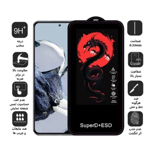 محافظ صفحه نمایش اپیکوی مدل Dragon ESD مناسب برای گوشی موبایل شیائومی Mi 12T Pro / Mi 12T / Mi 11T Pro / Mi 11T / Mi 10T Lite