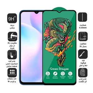محافظ صفحه نمایش اپیکوی مدل Green Dragon ExplosionProof مناسب برای گوشی موبایل شیائومی Redmi 9i / 9i Sport/ 9AT/ 9 Activ
