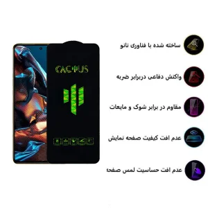 محافظ صفحه نمایش اپیکوی مدل Cactus مناسب برای گوشی موبایل شیائومی Poco X5 Pro /X5 /X4 Pro 5G /X3 Pro /X3 NFC /X3 /X2