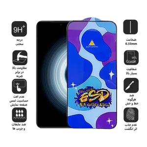 محافظ صفحه نمایش اپیکوی مدل Star ESD مناسب برای گوشی موبایل شیائومی Redmi K50 Ultra/Redmi K50 Gaming/Redmi K50 Pro/Redmi K50