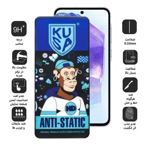 محافظ صفحه نمایش اِپیکوی مدل Ice Monkey مناسب برای گوشی موبایل سامسونگ Galaxy A53/ A52/ A52s/ A51/ S20 FE/ M31s