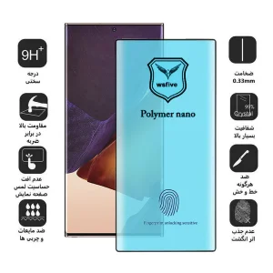 محافظ صفحه نمایش اپیکوی مدل Polymer Nano مناسب برای گوشی موبایل سامسونگ Galaxy Note 20 Ultra
