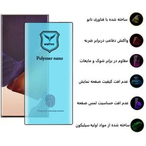 محافظ صفحه نمایش اپیکوی مدل Polymer Nano مناسب برای گوشی موبایل سامسونگ Galaxy Note 20 Ultra