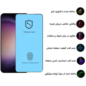 محافظ صفحه نمایش اپیکوی مدل Polymer Nano مناسب برای گوشی موبایل سامسونگ Galaxy Note 20 Ultra