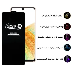 محافظ صفحه نمایش اپیکوی مدل Super 5D مناسب برای گوشی موبایل سامسونگ  Galaxy A33 /A32 4G/A31/A30S/A22 4G/A30/A50/A50s/A40s/A20/M32 4G/M30S/M30s/F41/F22