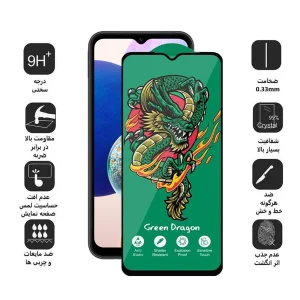محافظ صفحه نمایش اپیکوی مدل Green Dragon ExplosionProof مناسب برای گوشی موبایل سامسونگ  Galaxy A14 4G/5G/ A13 4G/5G/ A23 4G/5G