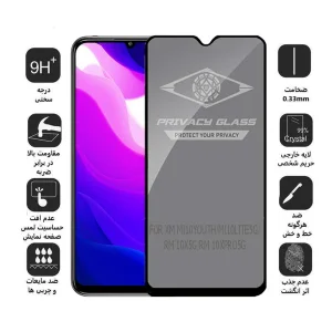 محافظ صفحه نمایش حریم شخصی اپیکوی مدل PvSight مناسب برای گوشی موبایل شیائومی Mi 10 Lite 5G/ Mi 10 Youth 5G/ Redmi 10X 5G/ Redmi 10X Pro 5G